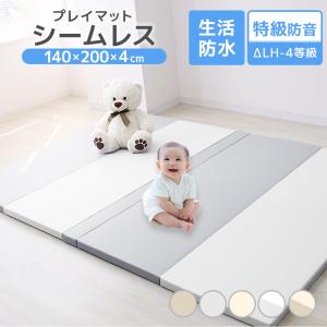 ベビーサークル プレイマット 国際検査済み ガードベッド ALZIP mat