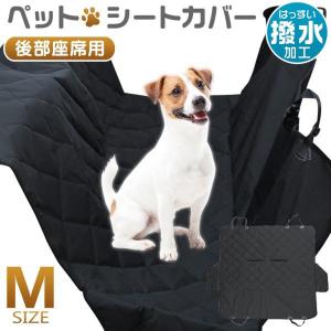フラットボード ドライブシート 車用品 カー用品 助手席 犬 ペット 小型犬 中型犬 大型犬 ペットグッズ Peppy ペピイ Paypayモール店 通販 Paypayモール