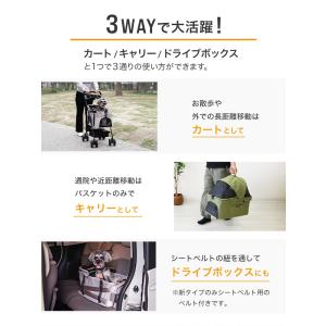 ペットカート 取り外し可能 分離式 折りたたみ...の詳細画像5