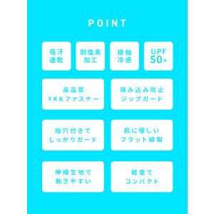 訳あり ラッシュガード ブラック 冷感パーカー...の詳細画像2