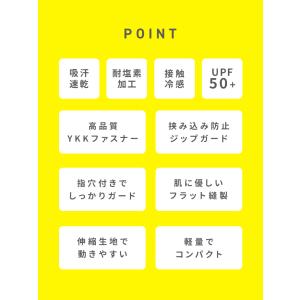 訳あり ラッシュガード ブラック 冷感パーカー...の詳細画像2