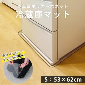 SHARP SJ-W352E-S（冷蔵庫下に敷くマット付き） SHARP 冷蔵庫保護シート 「SJプレート しーとこ」 ST0001 シャープ