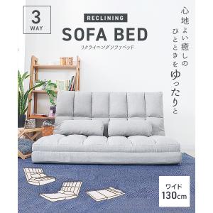 ソファーベッド 2人掛け 3WAY ソファベッ...の詳細画像1