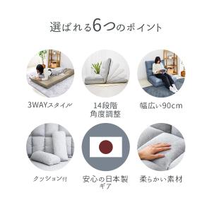 ソファーベッド 1人掛け ソファベッド 幅90...の詳細画像2