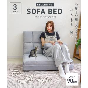 ソファーベッド 一人用 ローソファー 折りたた...の詳細画像2