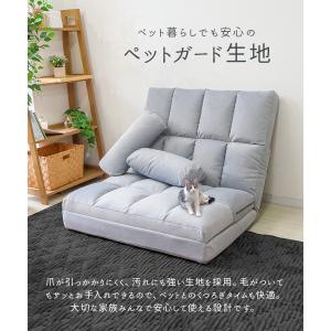 ソファーベッド 一人用 ローソファー 折りたた...の詳細画像3