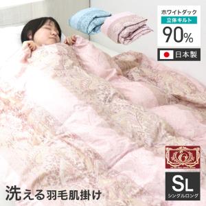 ショップジャパン（Shop Japan） 【正規品】 トゥルースリーパー