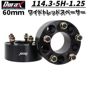 Durax（デュラックス） ジムニー ワイドトレッドスペーサー ワイトレ