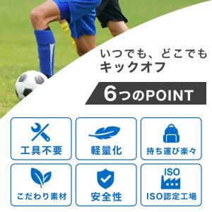 サッカーゴール 子供 ネット 庭 折りたたみ ...の詳細画像2