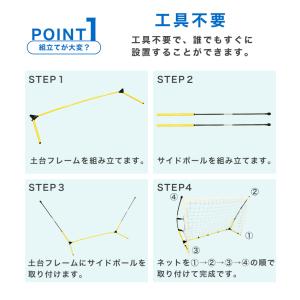 サッカーゴール 子供 ネット 庭 折りたたみ ...の詳細画像3