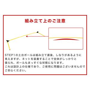 サッカーゴール 子供 ネット 庭 折りたたみ ...の詳細画像4