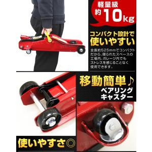 ガレージジャッキ 2t フロアジャッキ 2トン...の詳細画像3