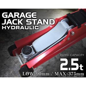 油圧ジャッキ ガレージジャッキ フロアジャッキ...の詳細画像2