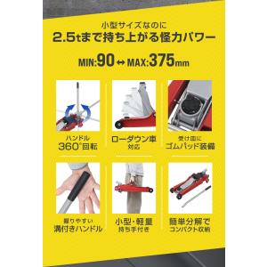 油圧ジャッキ ガレージジャッキ フロアジャッキ...の詳細画像3