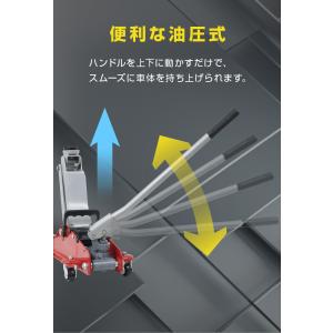 油圧ジャッキ ガレージジャッキ フロアジャッキ...の詳細画像4