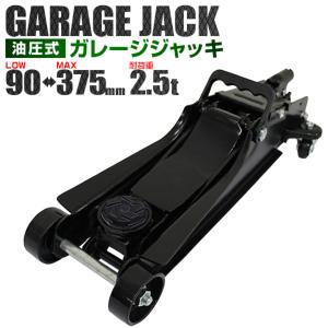R1568ジャッキ 5t 車 ガレージジャッキ 5t 軽量 修理 油圧式 Hill Stone ジャッキ 油圧ジャッキ ガレージジャッキ フロアジャッキ
