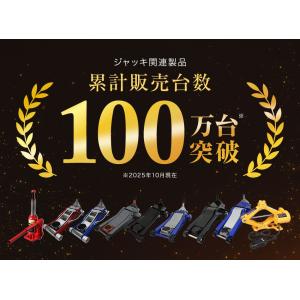 ジャッキ 3t ガレージジャッキ フロアジャッ...の詳細画像1