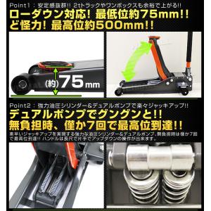 ジャッキ 3t ガレージジャッキ フロアジャッ...の詳細画像5