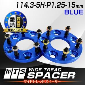 FIC ハブ一体型 ワイドトレッドスペーサー S2000(AP1 AP2)リア用