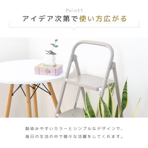 踏み台 2段 折りたたみ 脚立 ステップ台 洗...の詳細画像4