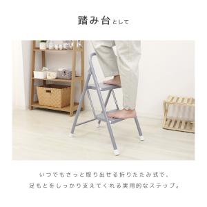 踏み台 2段 折りたたみ 脚立 ステップ台 洗...の詳細画像5