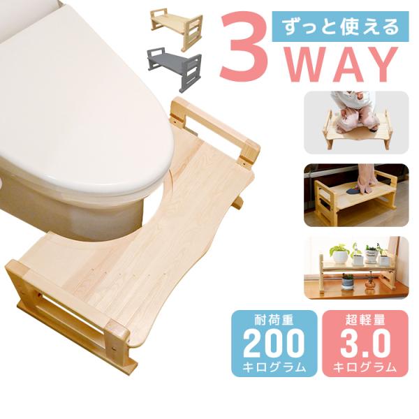 踏み台 子供 トイレ 木製 高さ調整 多機能 ステップ台 踏ん張り台 トイレトレーニング 子ども キ...