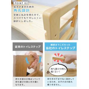 踏み台 子供 トイレ 木製 高さ調整 多機能 ...の詳細画像5