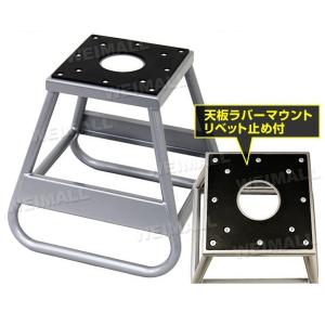 バイクスタンド メンテナンススタンド オフロードバイク用/トライアルバイク用