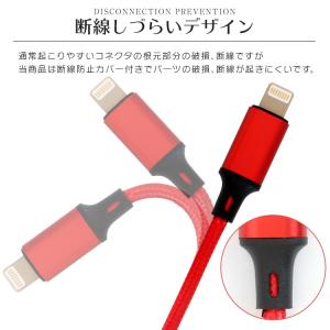 2本セット iPhone 充電ケーブル Typ...の詳細画像3