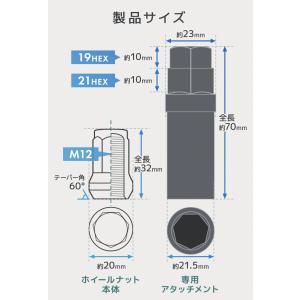 ホイールナット 7角 M12xP1.25 P1...の詳細画像2