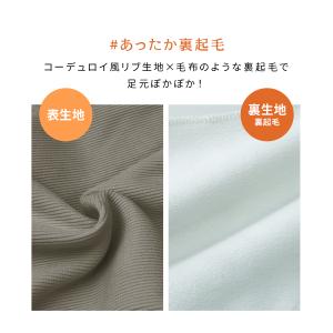 ワイドパンツ レディース パンツ 裏起毛 おし...の詳細画像3