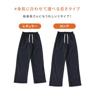 ワイドパンツ レディース パンツ 裏起毛 おし...の詳細画像4