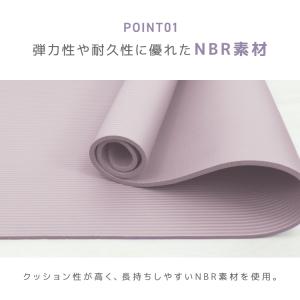 ヨガマット 幅広 厚さ 10mm ワイドタイプ...の詳細画像4