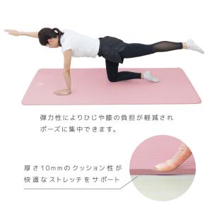 ヨガマット 幅広 厚さ 10mm ワイドタイプ...の詳細画像5