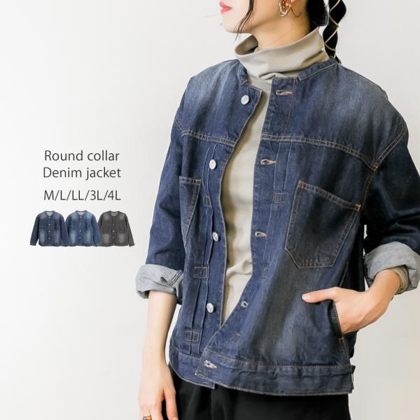 ラウンドカラーGジャン アウター ジャケット 大きいサイズ