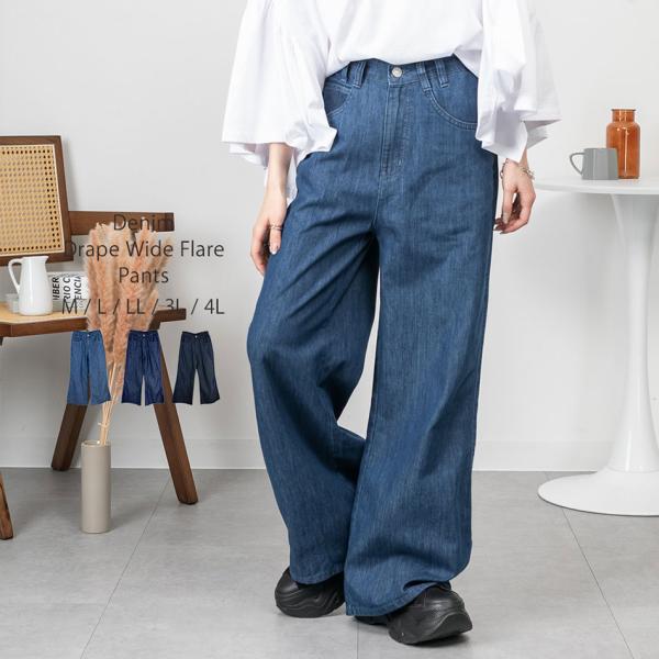 ドレープワイドフレアパンツコットンレディースM L LL 3L 4Lレディース 大きいサイズ 洋服 ...