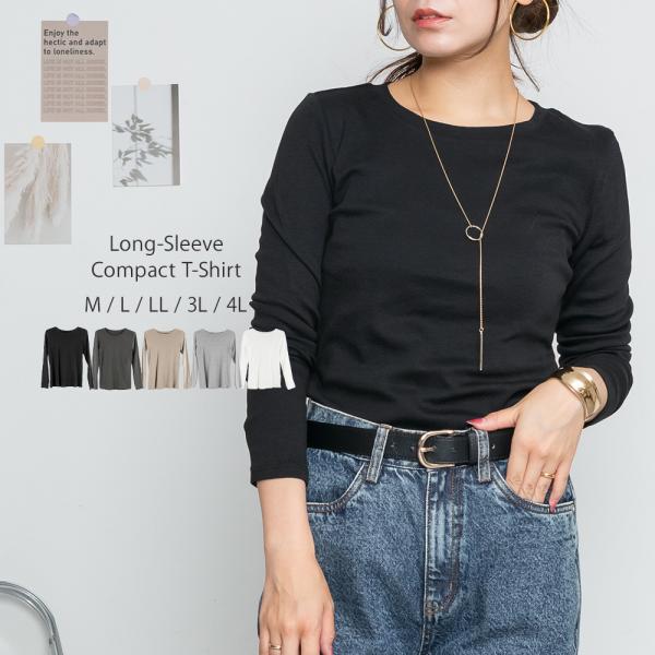 ロングスリーブコンパクトTシャツ トップス カットソー 大きいサイズ