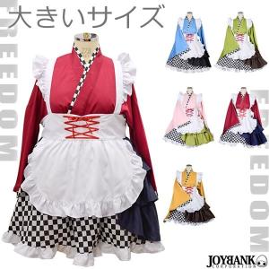 柔らかい 不和 詐欺師 大正 ロマン 着物 エプロン Ctshma11 Com