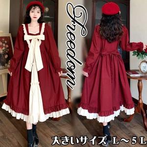 大きいサイズ ロリータ ゴスロリ お嬢様 コスプレ 衣装 クラシカル 大きいリボンフリル重ねる風ロリータお嬢様ワンピース L 2l 3l 4l 5l サイズ セール Yoroc163 B スーツドレスカジュアルフリーダム 通販 Yahoo ショッピング