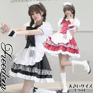 大きいサイズ メイド コスチューム アイドル ハロウィン コスプレ 衣装 可愛いリボン＆チェック切り替え！ロリータ系メイド服 L 2L 3L 4L 5L 6L サイズ セール