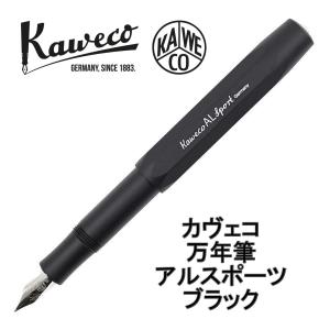 Kaweco Collection 万年筆 Olivine(オリビン) Kaweco Collection 万年筆 Olivine(オリビン) | プリコ株式会社