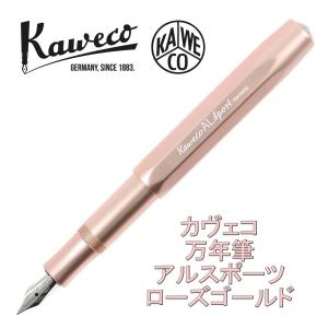 kaweco SUPRA カヴェコ スプラ 万年筆 楽天市場】KAWECO SUPRA FOUNTAIN PEN BRASS カヴェコ スプラ