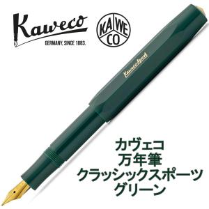 Kaweco（カヴェコ） カウェコ クラッシックスポーツ 万年筆 レッド
