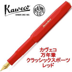 Kaweco（カヴェコ） アルスポーツ アルミ 万年筆 ローズゴールド（並行
