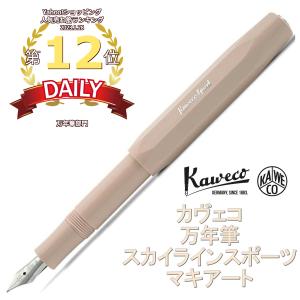 KAWECO カヴェコ アルスポーツ　万年筆　字幅M　ローズゴールド KAWECO 万年筆 カヴェコ 万年筆 ALスポーツ ローズゴールド