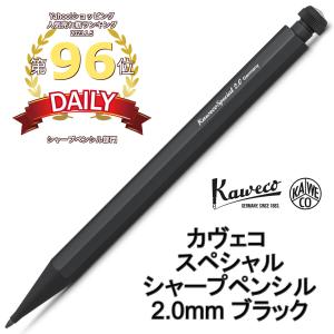 CROSS、カヴェコスペシャル、ピュアモルト、S30のシャーペンセット Kaweco カウェコ シャープペンシル special スペシャル 0.9mm ブラック