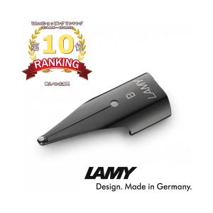 ラミー LAMY 万年筆 替えペン先 ニブ (nib) ブラック サイズ：B(太字)