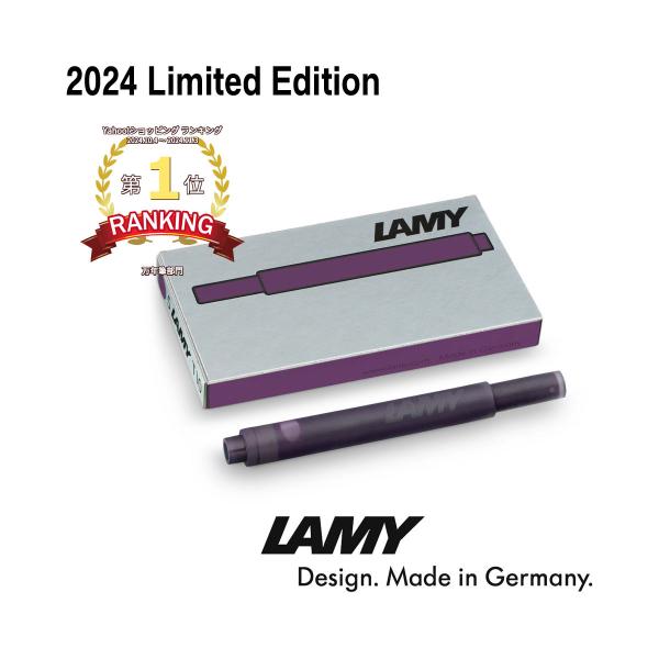LAMY ラミー インク カートリッジ 2024年 限定カラー ブラックベリー 5本入 T10 並行...