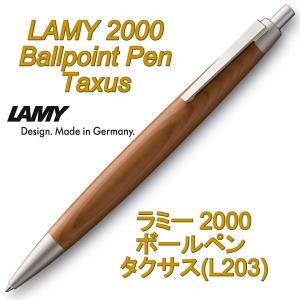 LAMY ラミー / ダイアログ 1 by リチャード・サッパー
