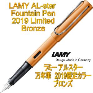 LAMY（ラミー） 万年筆 Lx ローズゴールド EF・F・M L76 [M便 1/2